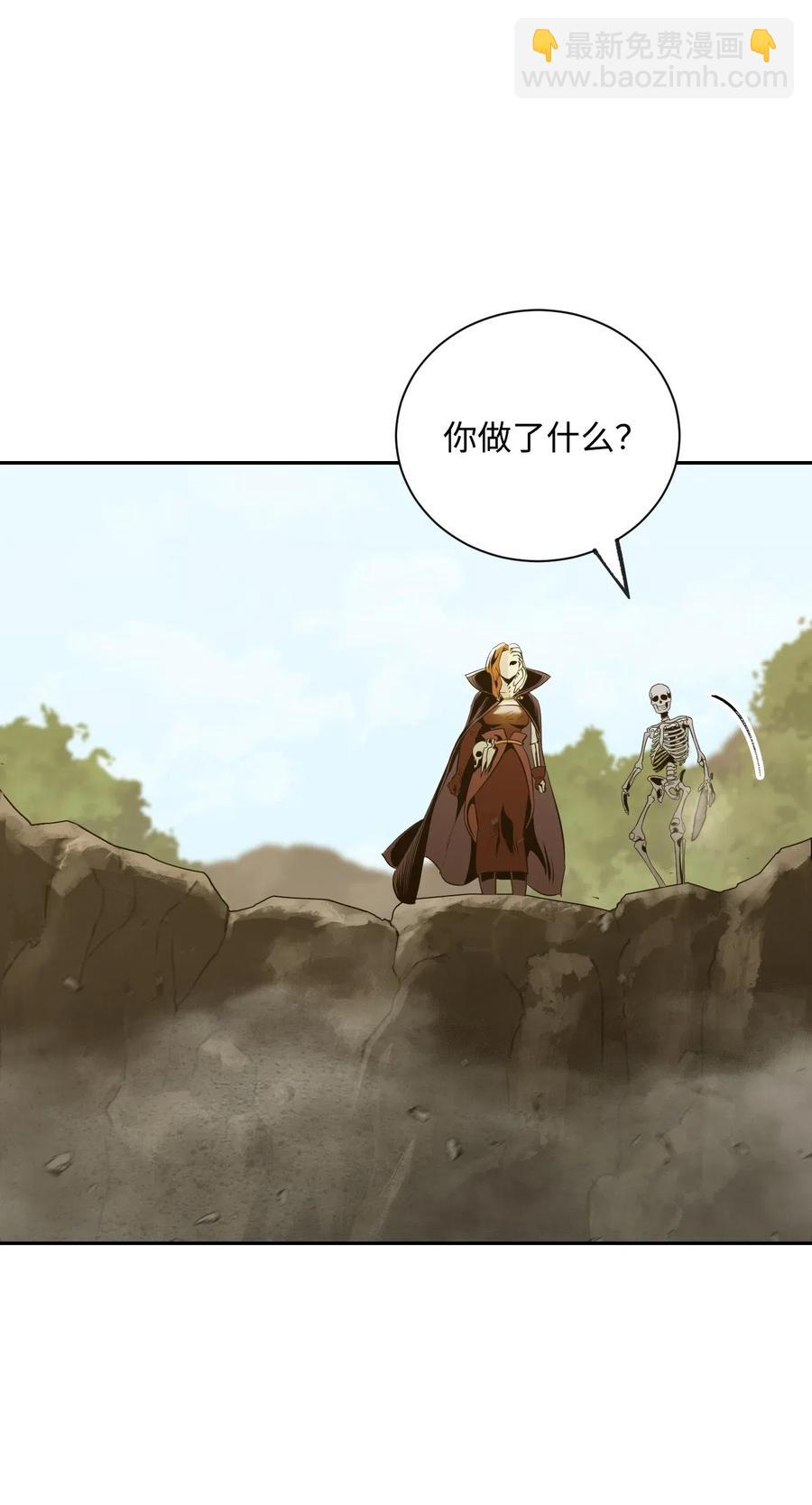 骷髏騎士沒能守住副本 - 63 猶如地獄(1/2) - 3