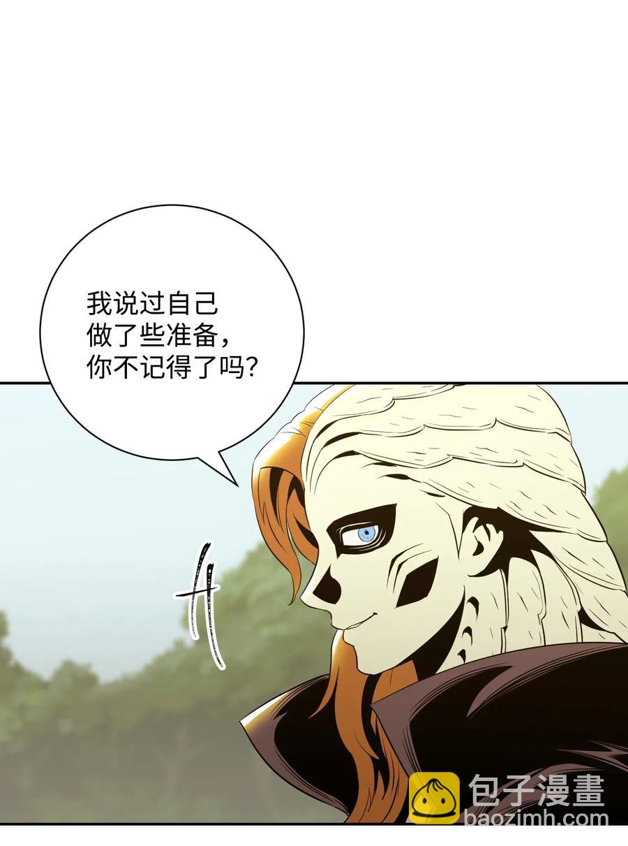 骷髏騎士沒能守住副本 - 63 猶如地獄(1/2) - 4