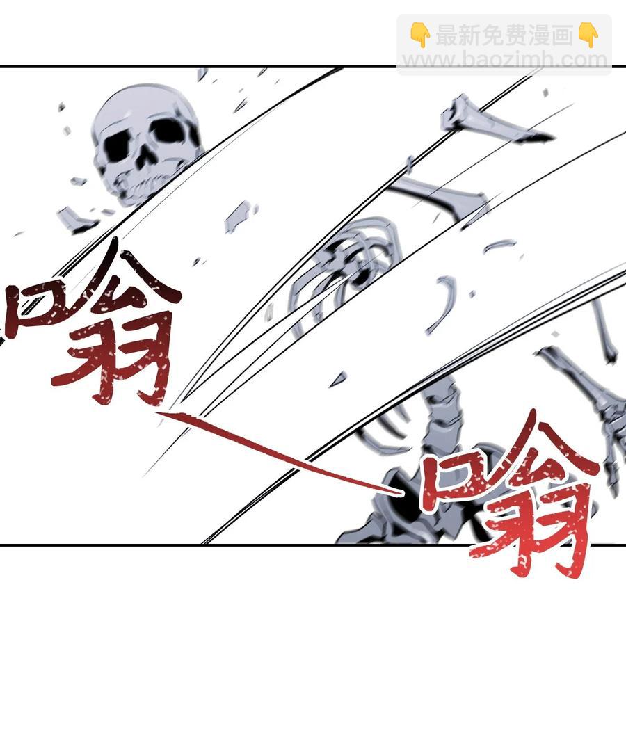 骷髏騎士沒能守住副本 - 63 猶如地獄(2/2) - 3