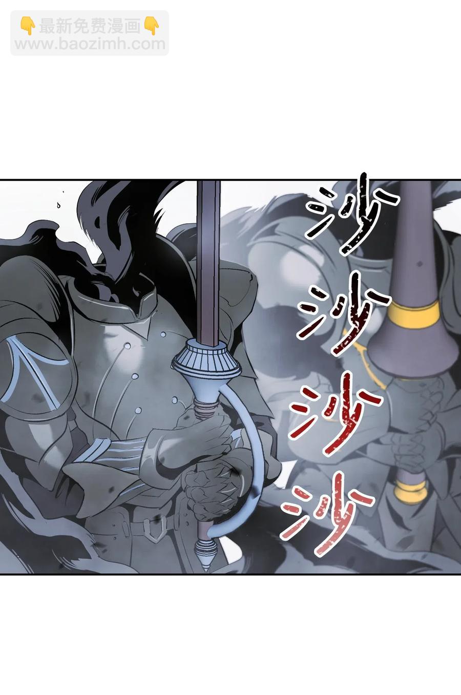 骷髏騎士沒能守住副本 - 63 猶如地獄(2/2) - 4