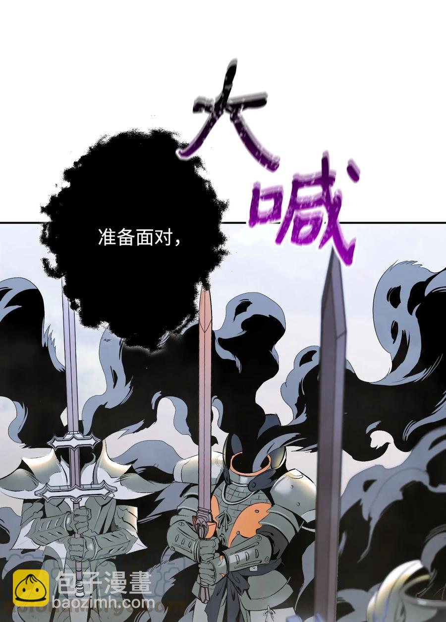 骷髏騎士沒能守住副本 - 63 猶如地獄(2/2) - 5