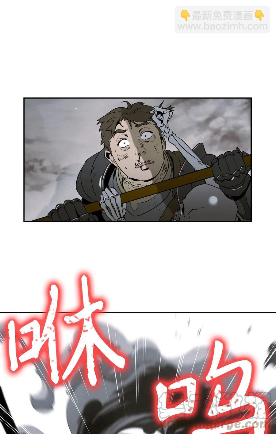 骷髏騎士沒能守住副本 - 63 猶如地獄(2/2) - 2