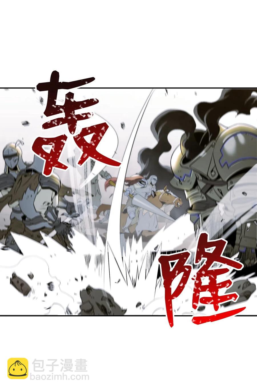 骷髏騎士沒能守住副本 - 63 猶如地獄(2/2) - 5