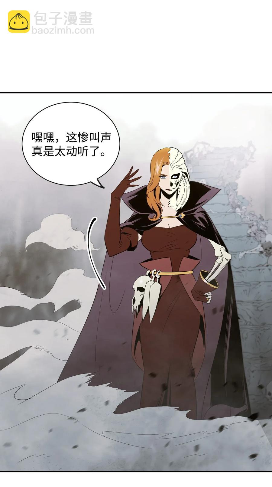 骷髏騎士沒能守住副本 - 63 猶如地獄(2/2) - 2