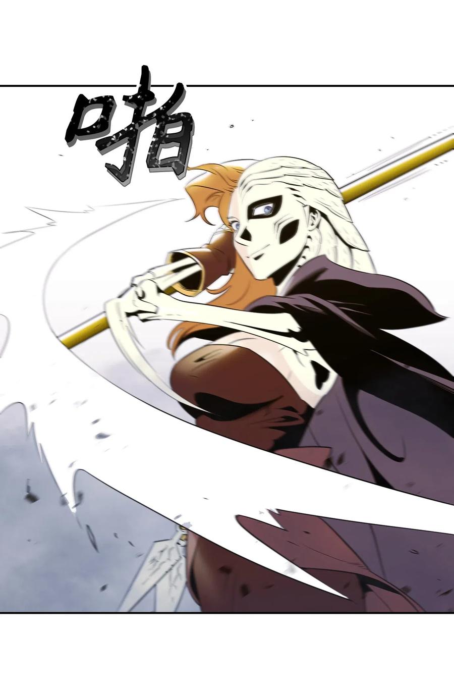 骷髏騎士沒能守住副本 - 63 猶如地獄(2/2) - 4