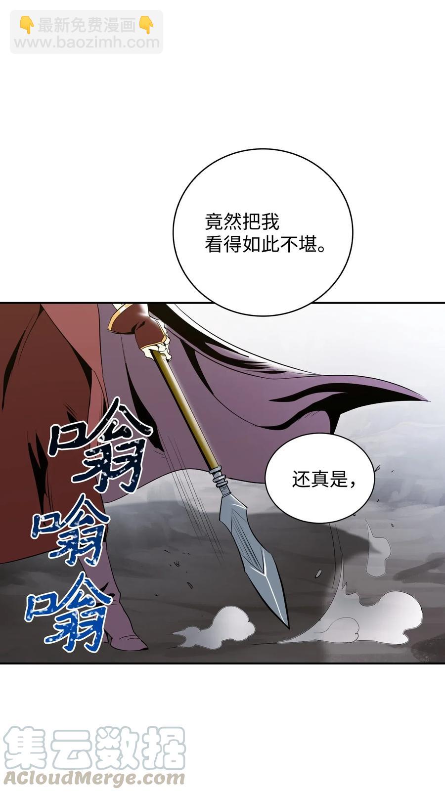 骷髏騎士沒能守住副本 - 63 猶如地獄(2/2) - 7