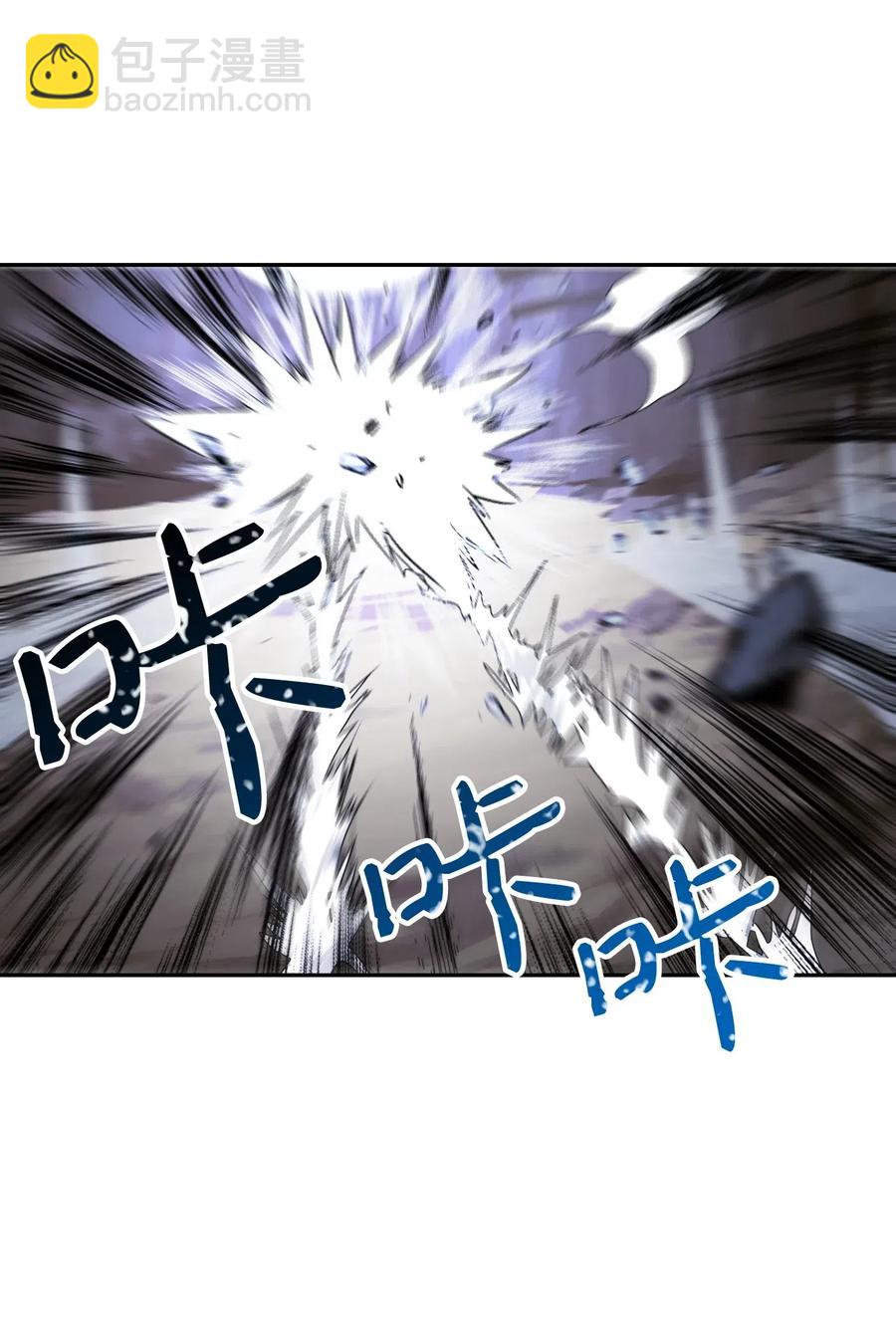 骷髏騎士沒能守住副本 - 63 猶如地獄(2/2) - 2