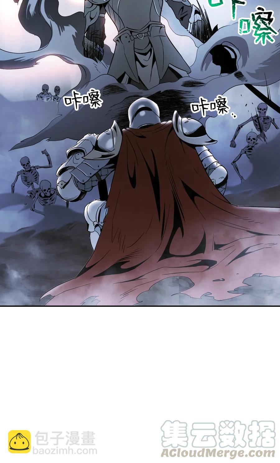 骷髏騎士沒能守住副本 - 63 猶如地獄(2/2) - 5