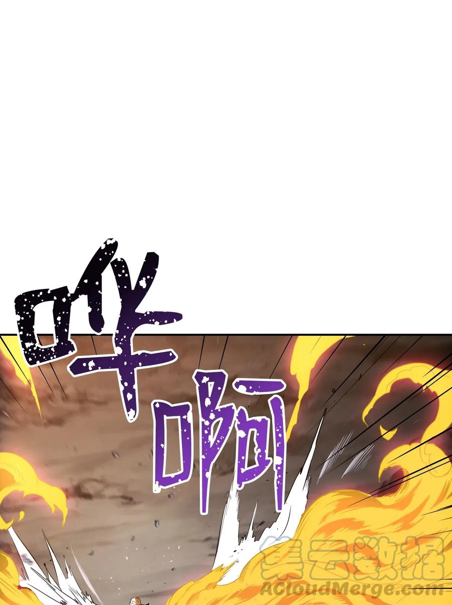 骷髏騎士沒能守住副本 - 65 萬歲(1/2) - 1