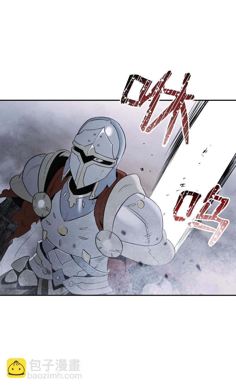 骷髏騎士沒能守住副本 - 65 萬歲(1/2) - 8