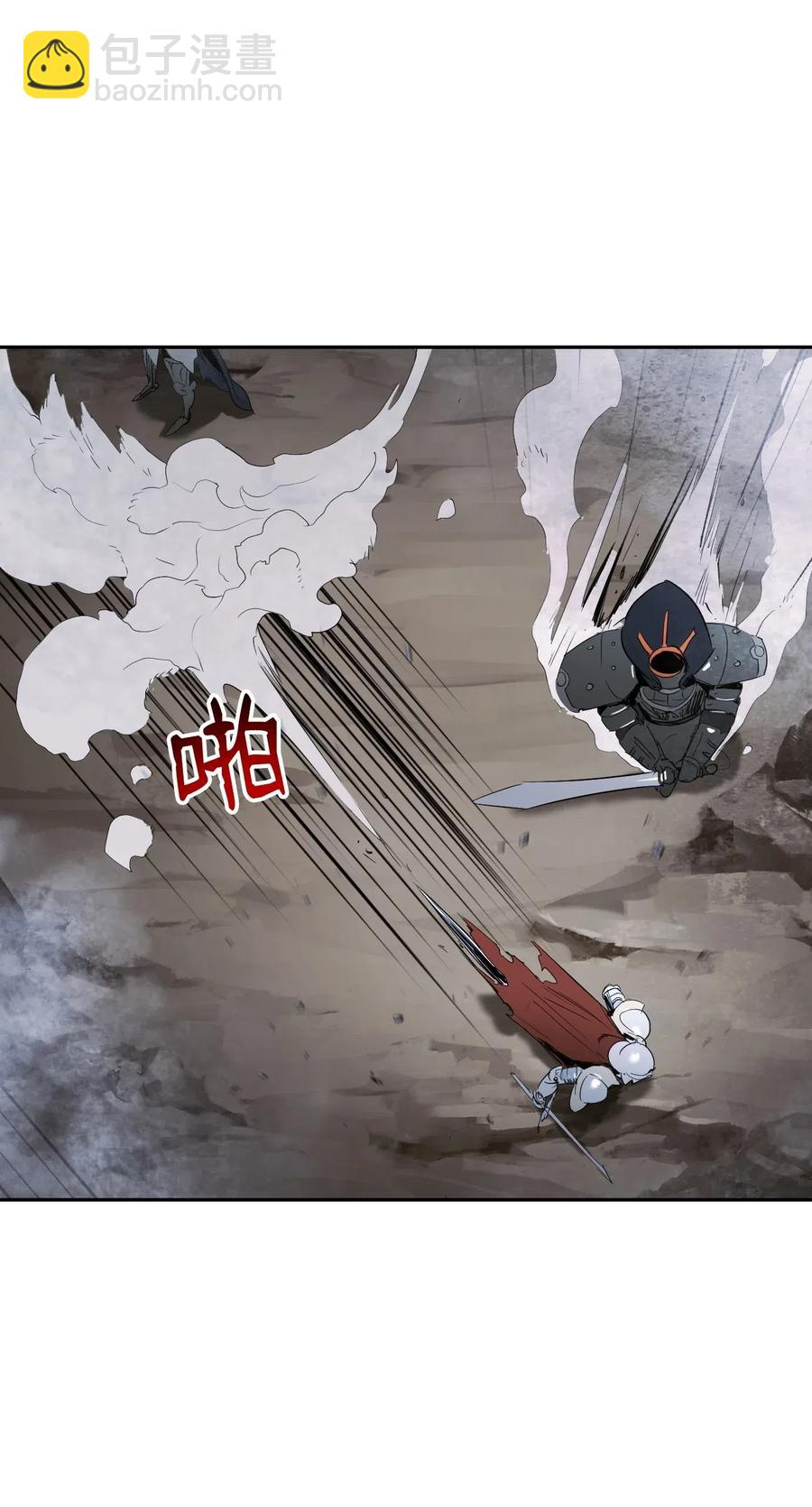 骷髏騎士沒能守住副本 - 65 萬歲(1/2) - 3