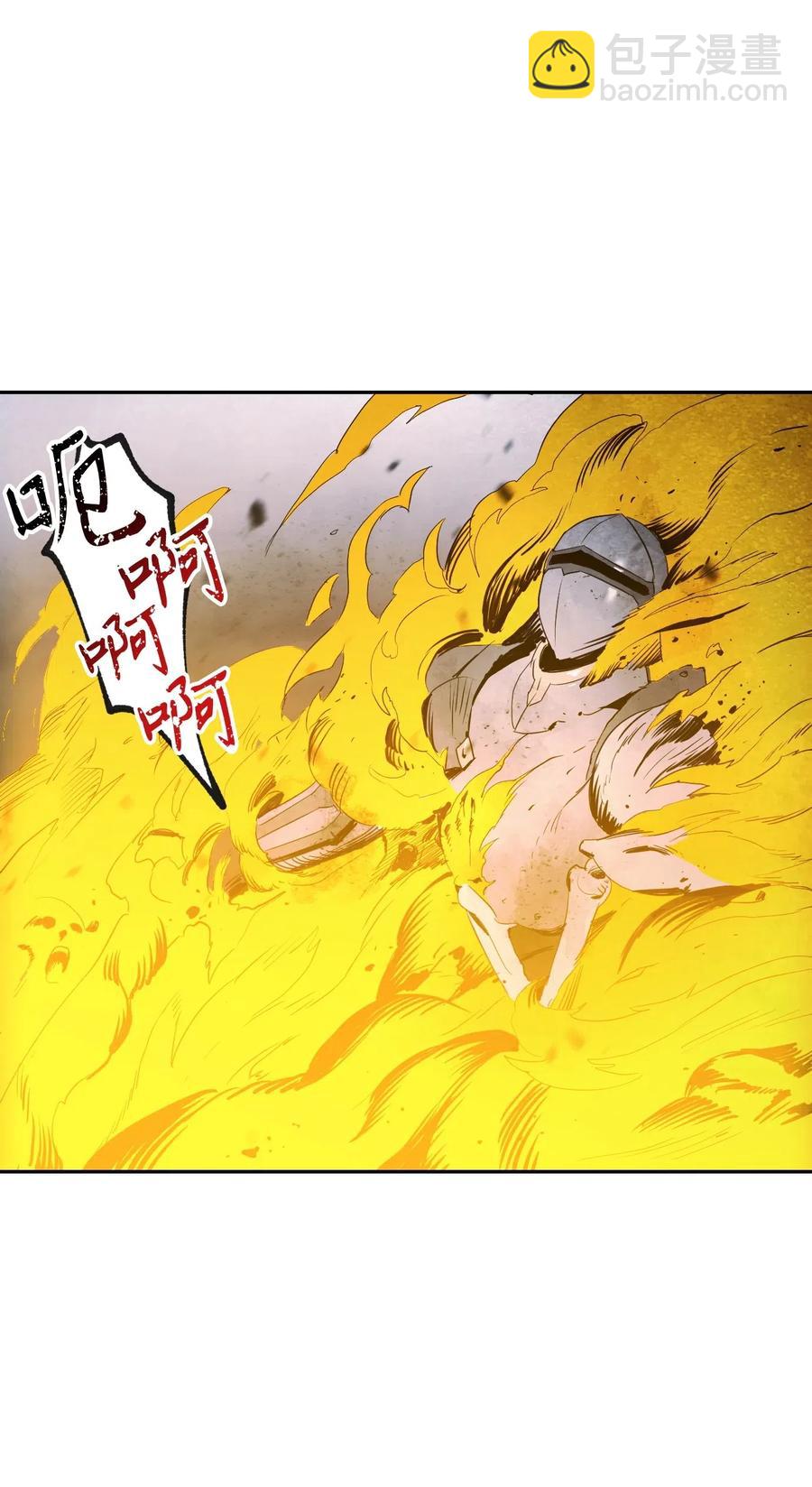 骷髏騎士沒能守住副本 - 65 萬歲(1/2) - 3