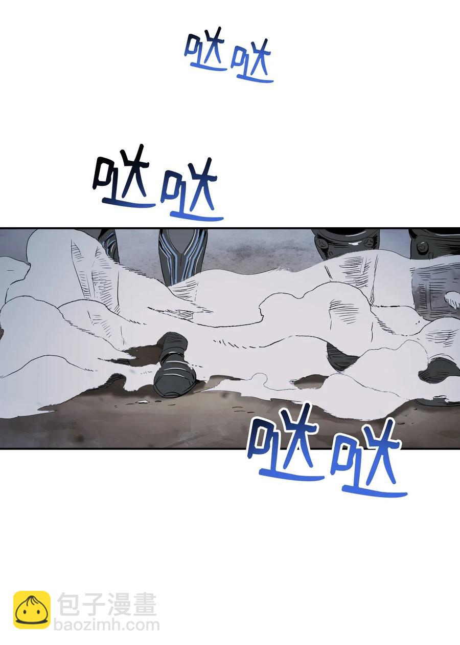 骷髏騎士沒能守住副本 - 65 萬歲(1/2) - 4