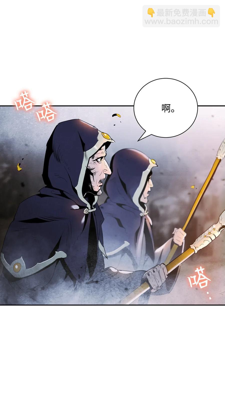 骷髏騎士沒能守住副本 - 65 萬歲(1/2) - 4