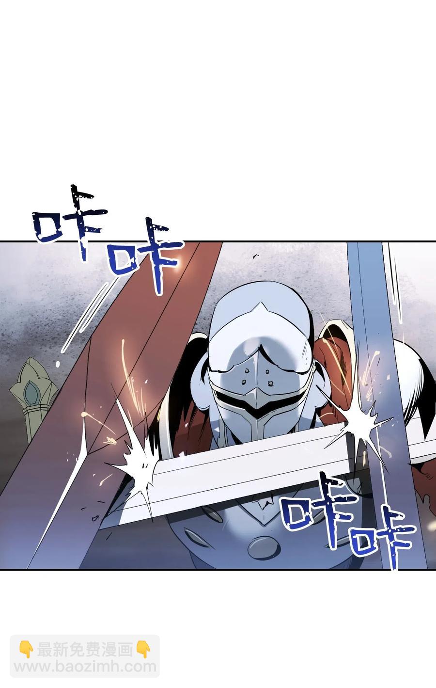 骷髏騎士沒能守住副本 - 65 萬歲(1/2) - 8