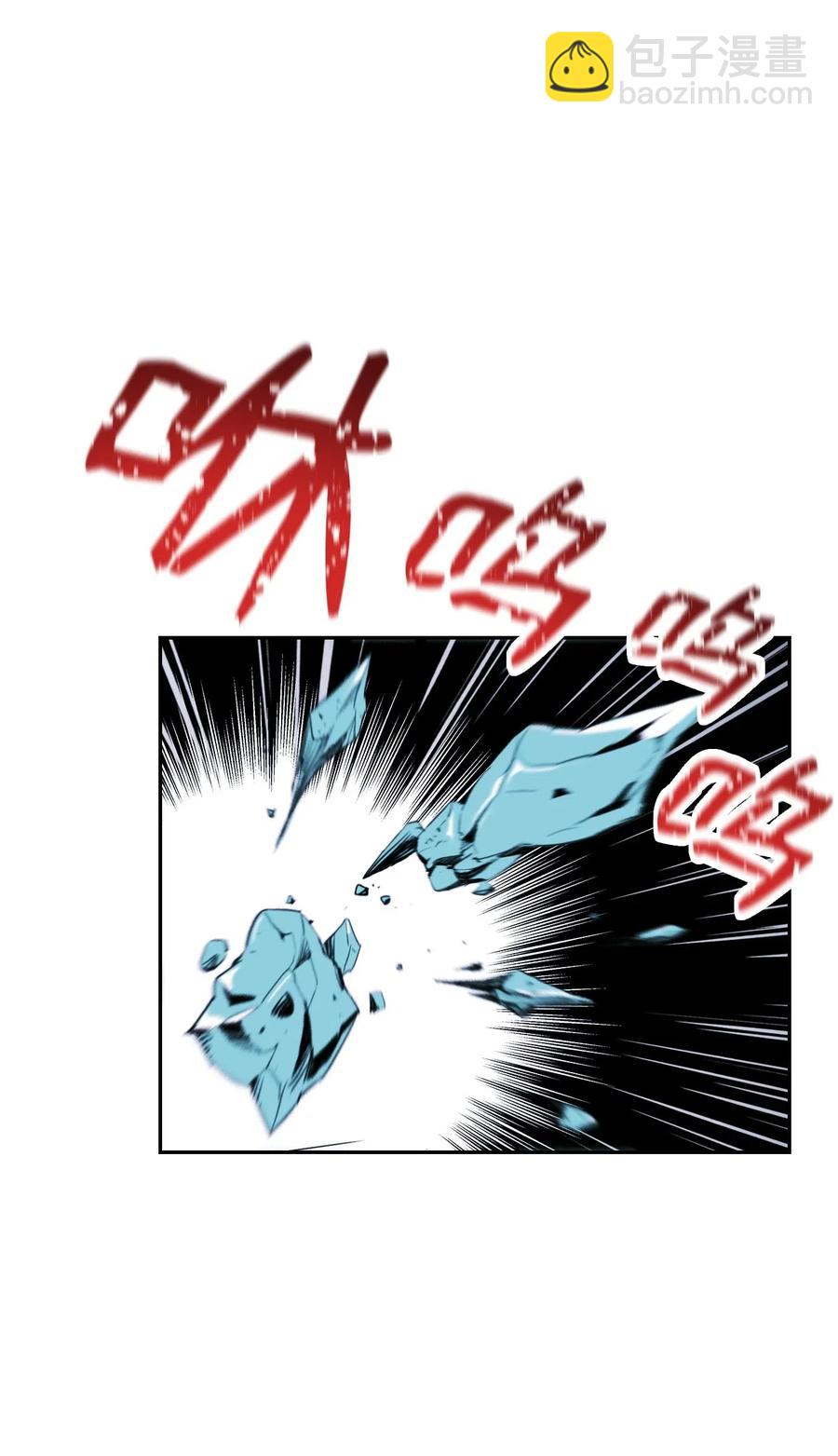 骷髏騎士沒能守住副本 - 65 萬歲(1/2) - 7