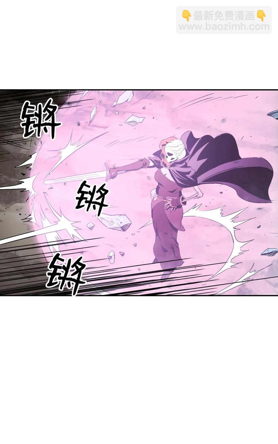 骷髏騎士沒能守住副本 - 65 萬歲(1/2) - 8