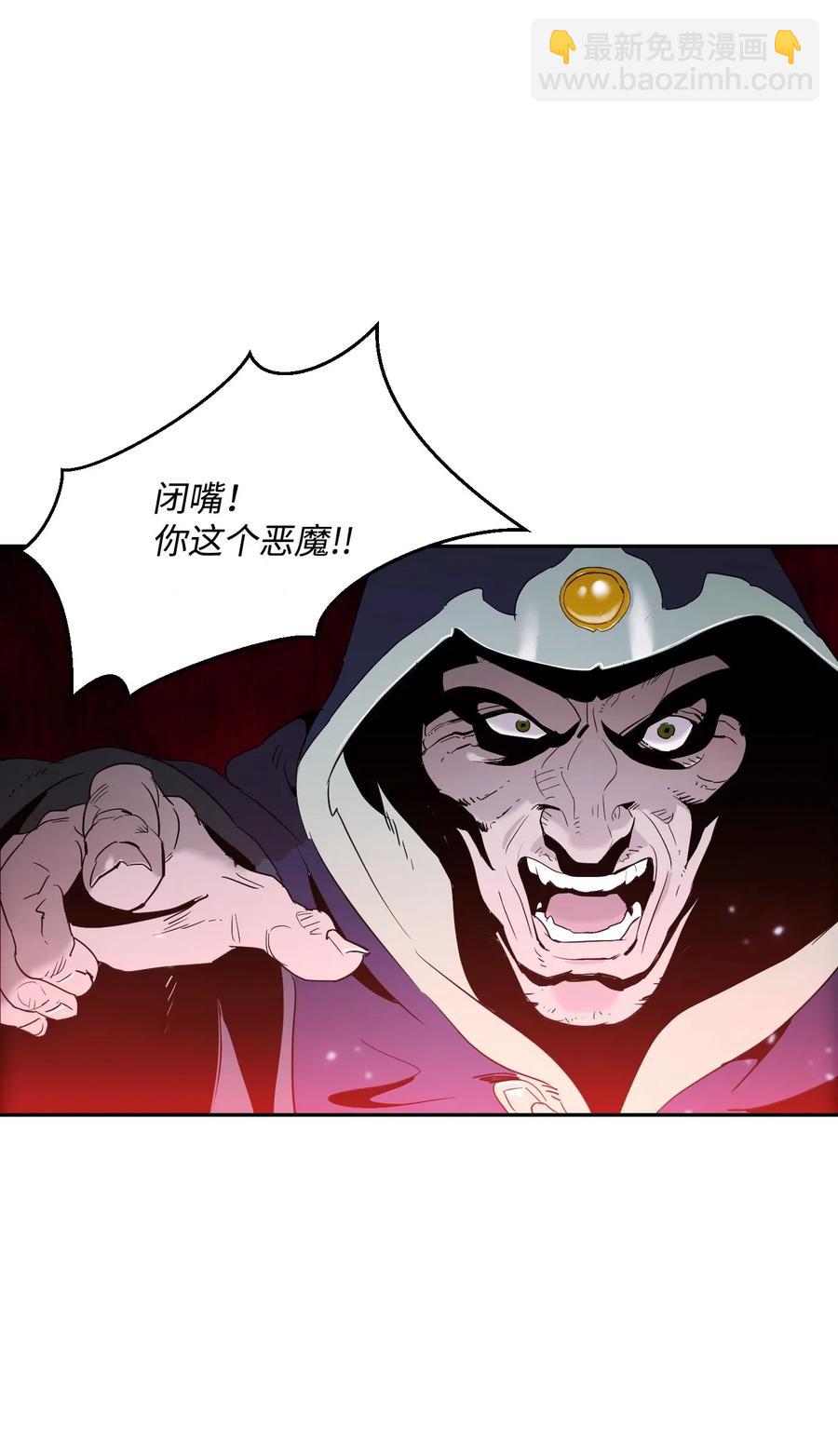 骷髏騎士沒能守住副本 - 65 萬歲(1/2) - 2