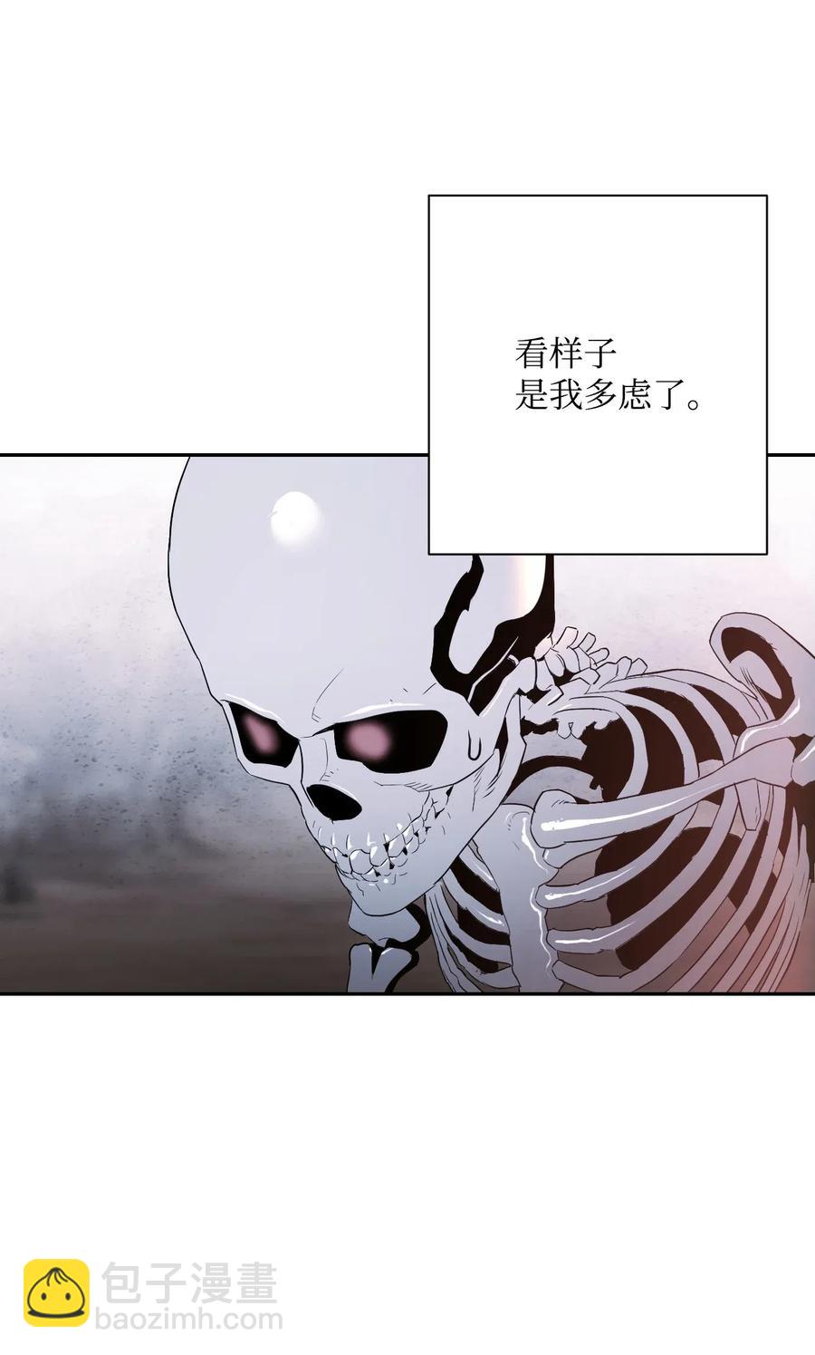 骷髏騎士沒能守住副本 - 65 萬歲(2/2) - 8