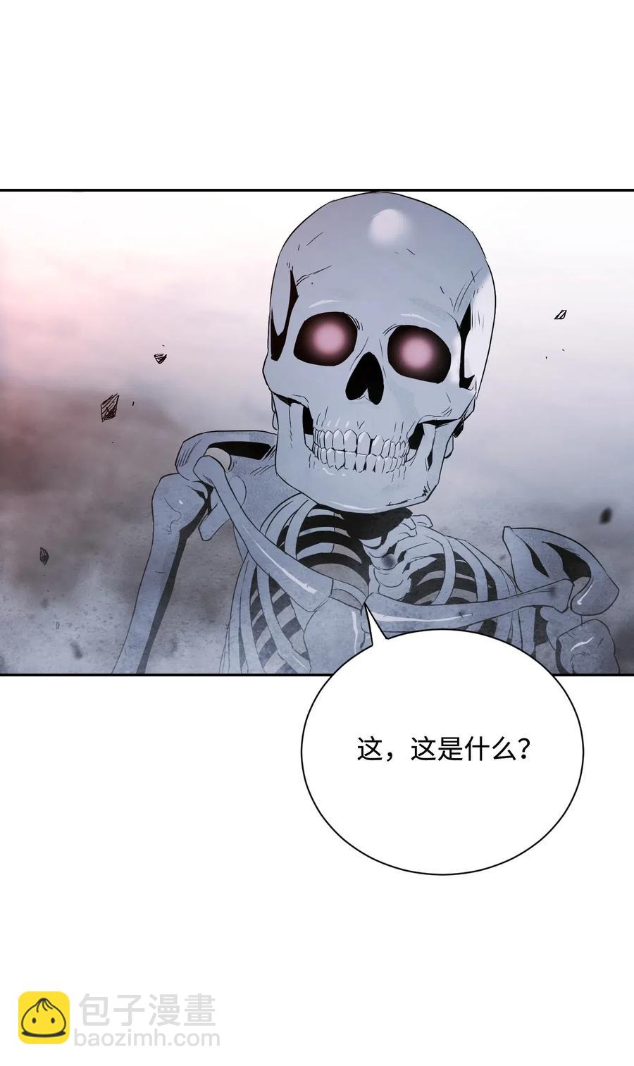 骷髏騎士沒能守住副本 - 65 萬歲(2/2) - 4