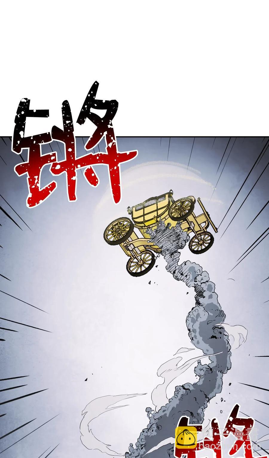 骷髏騎士沒能守住副本 - 65 萬歲(2/2) - 5