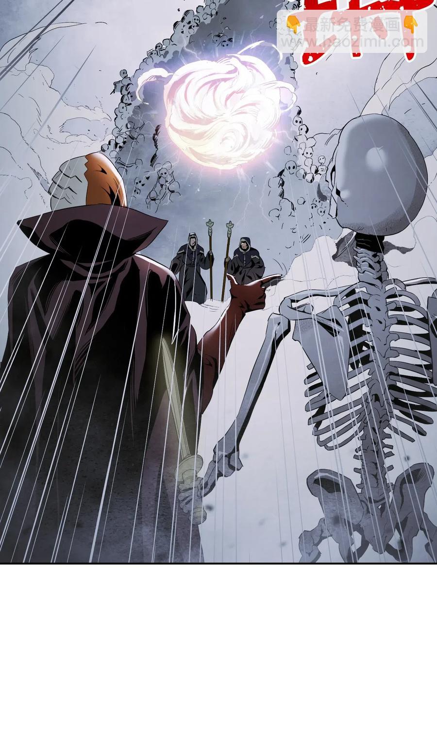 骷髏騎士沒能守住副本 - 65 萬歲(2/2) - 6