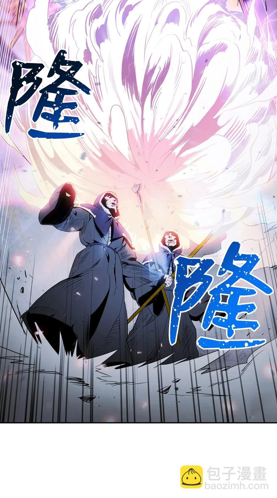 骷髏騎士沒能守住副本 - 65 萬歲(2/2) - 2