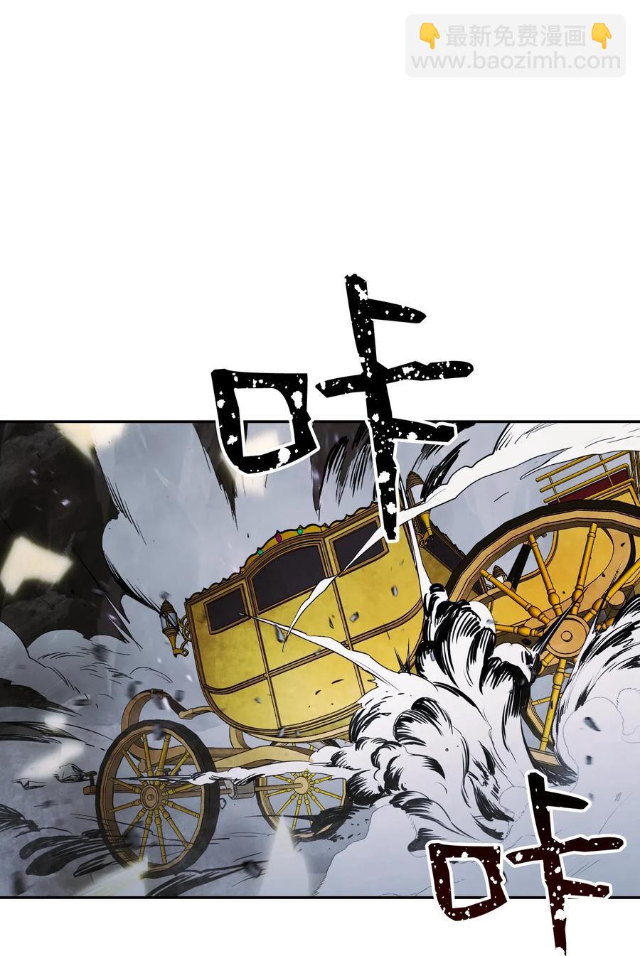 骷髏騎士沒能守住副本 - 65 萬歲(2/2) - 5