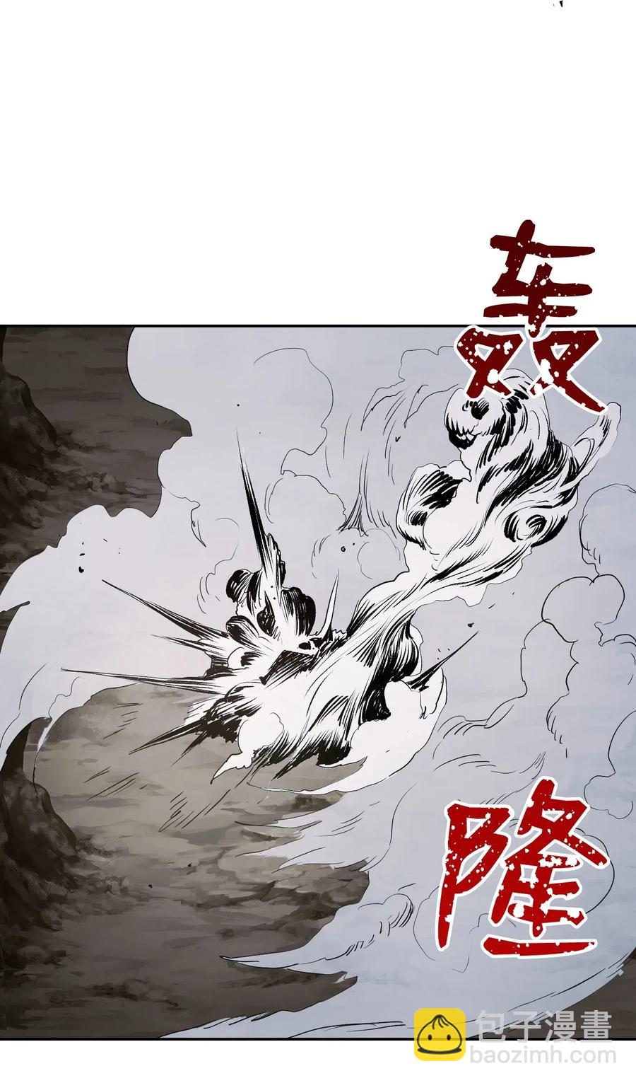 骷髏騎士沒能守住副本 - 65 萬歲(2/2) - 6