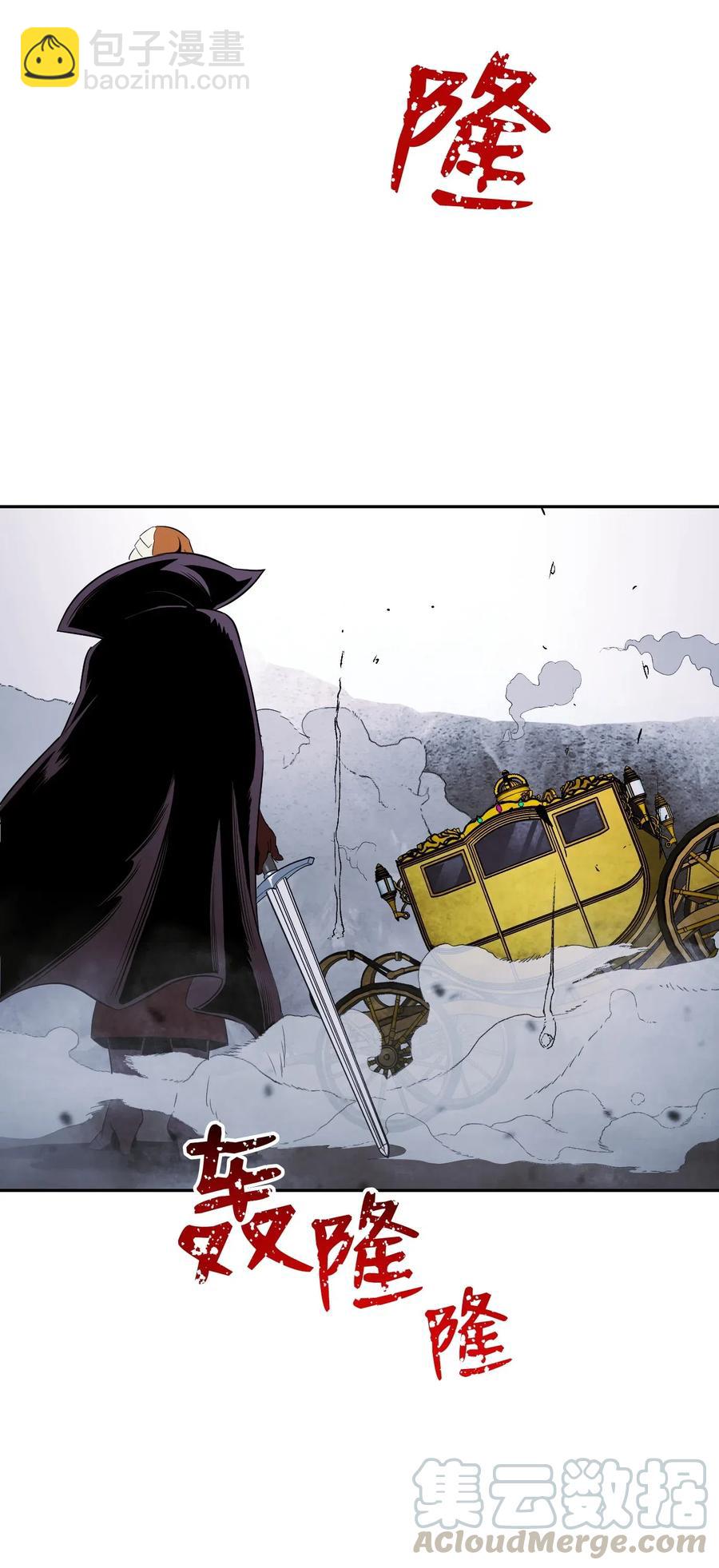 骷髏騎士沒能守住副本 - 65 萬歲(2/2) - 7