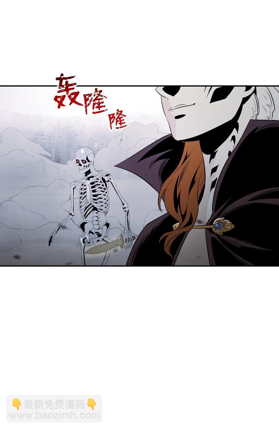 骷髏騎士沒能守住副本 - 65 萬歲(2/2) - 8