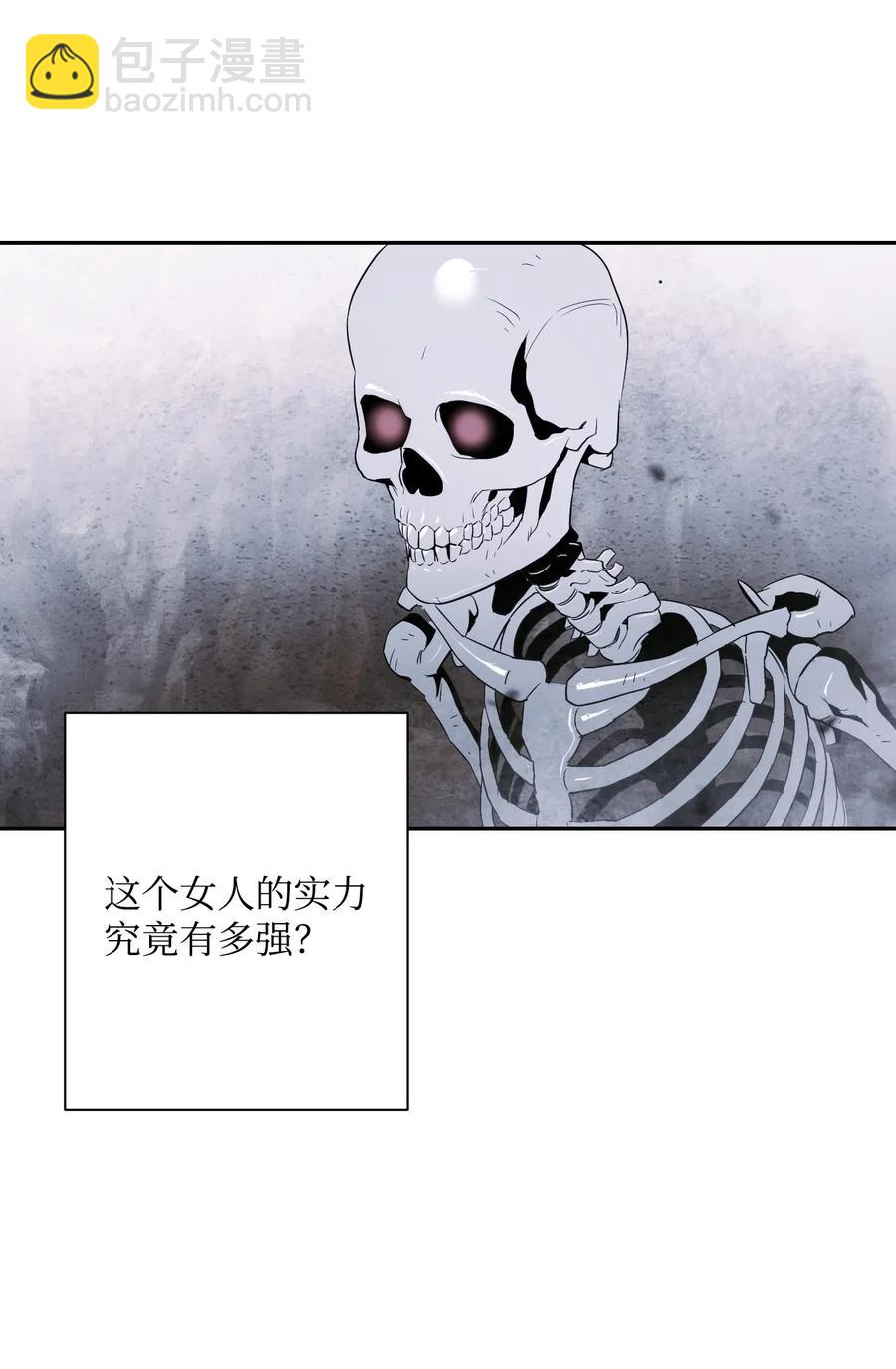 骷髏騎士沒能守住副本 - 65 萬歲(2/2) - 1