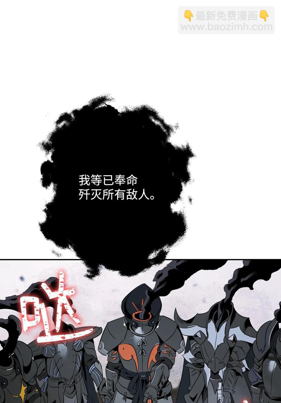 骷髏騎士沒能守住副本 - 65 萬歲(2/2) - 6