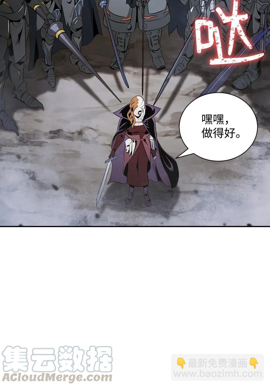 骷髏騎士沒能守住副本 - 65 萬歲(2/2) - 7