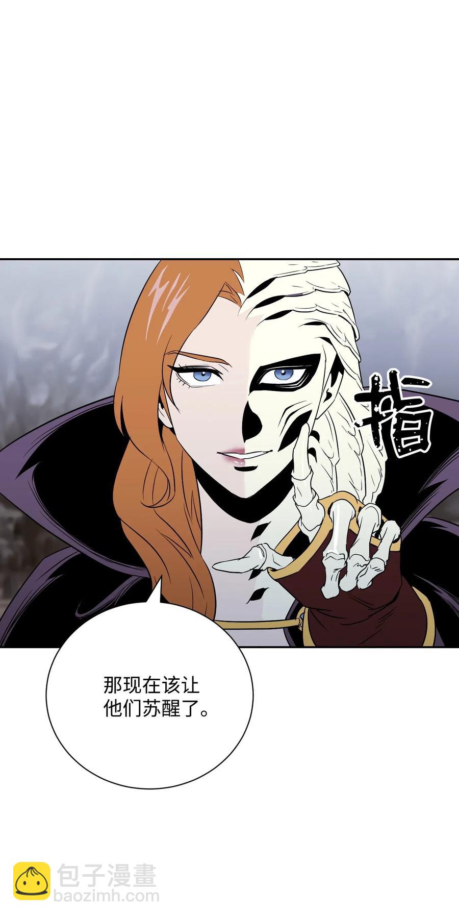 骷髏騎士沒能守住副本 - 65 萬歲(2/2) - 8