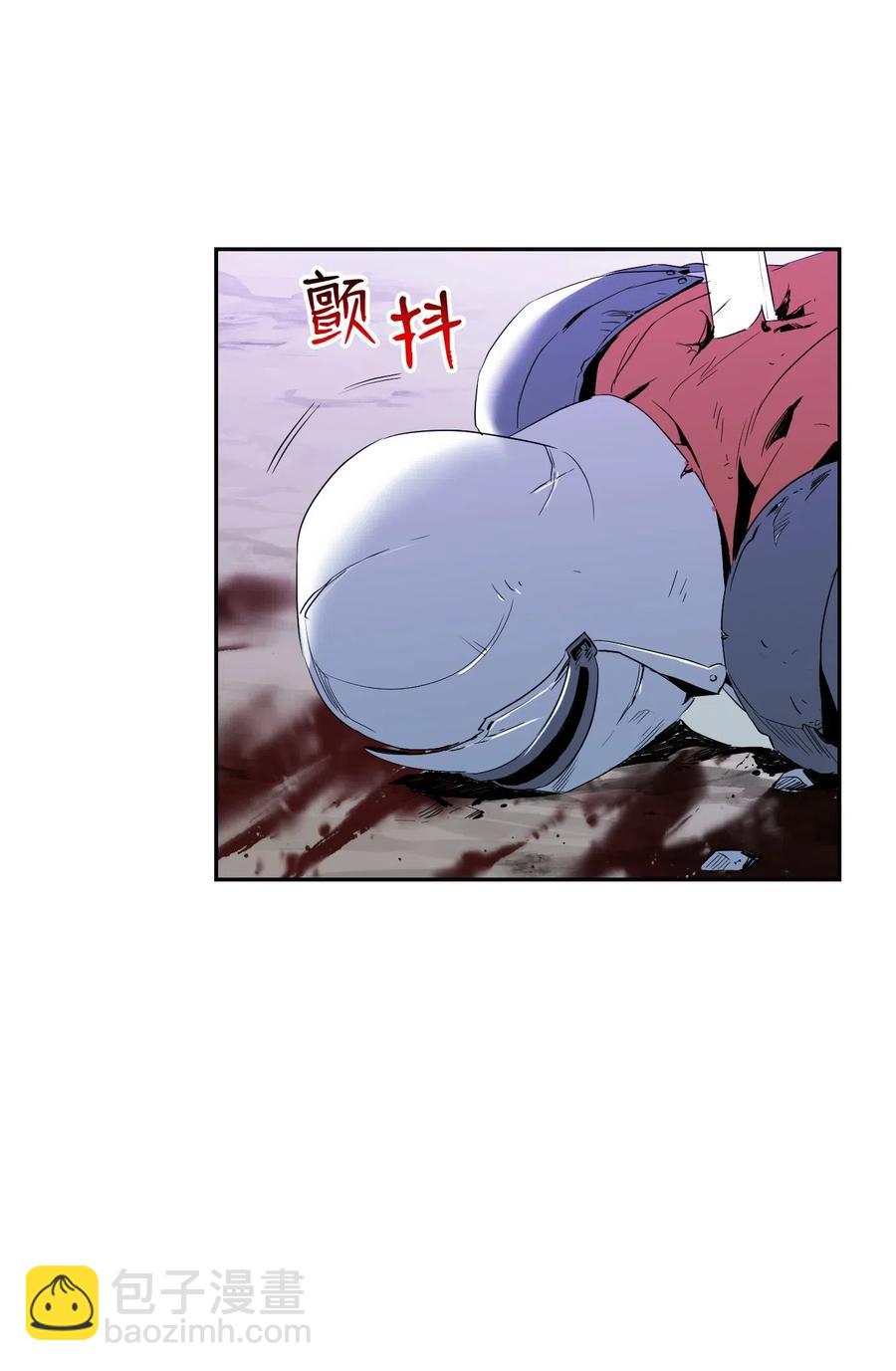 骷髏騎士沒能守住副本 - 65 萬歲(2/2) - 1