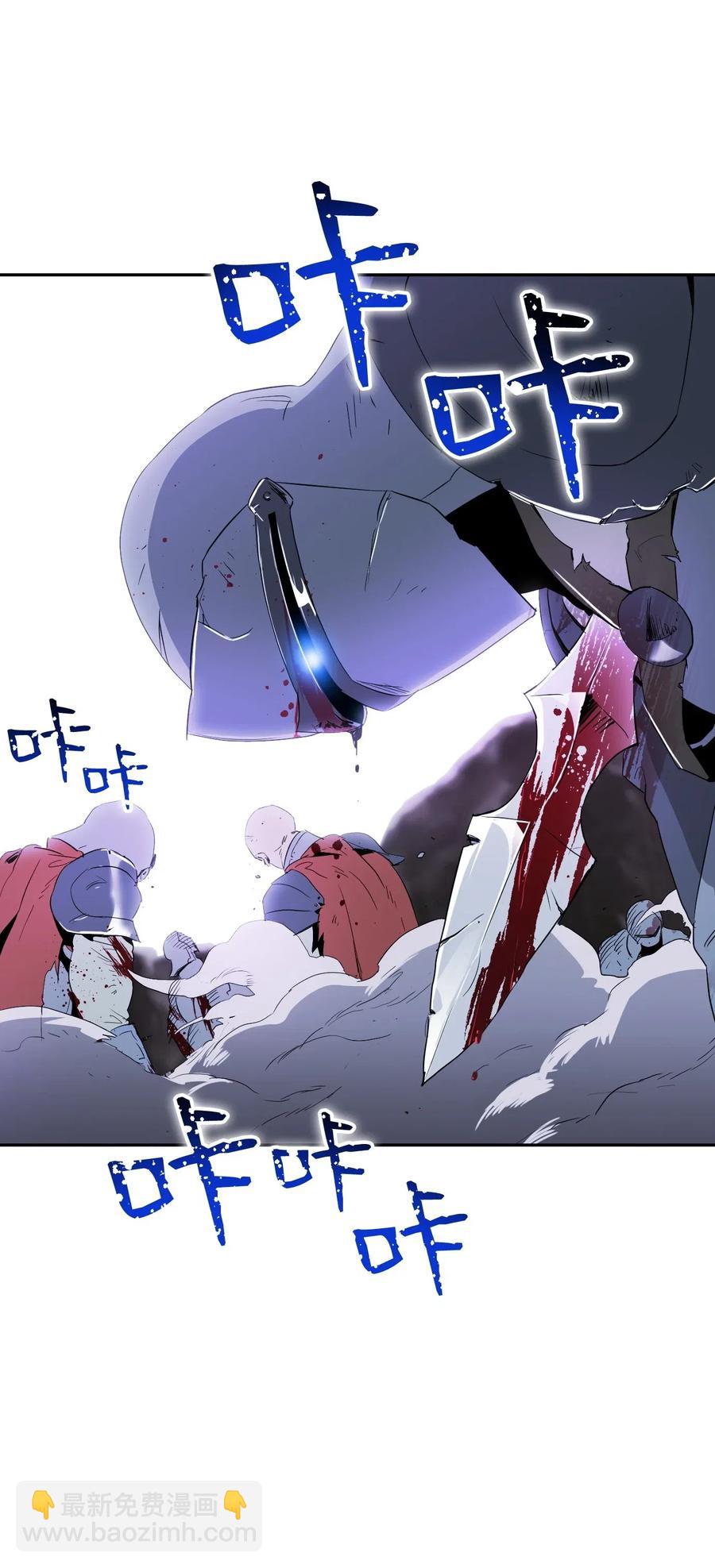 骷髏騎士沒能守住副本 - 65 萬歲(2/2) - 2