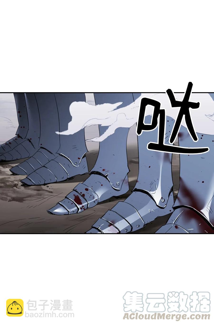 骷髏騎士沒能守住副本 - 65 萬歲(2/2) - 3