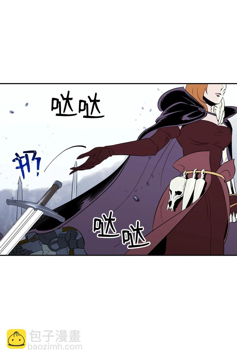 骷髏騎士沒能守住副本 - 65 萬歲(2/2) - 6