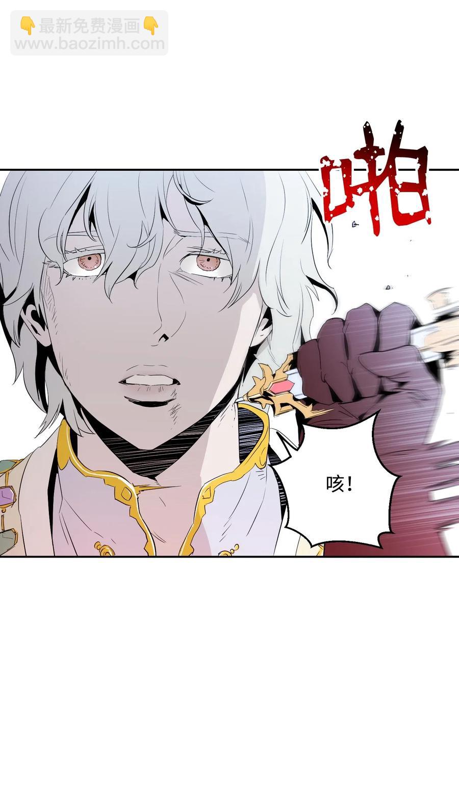 骷髏騎士沒能守住副本 - 65 萬歲(2/2) - 2