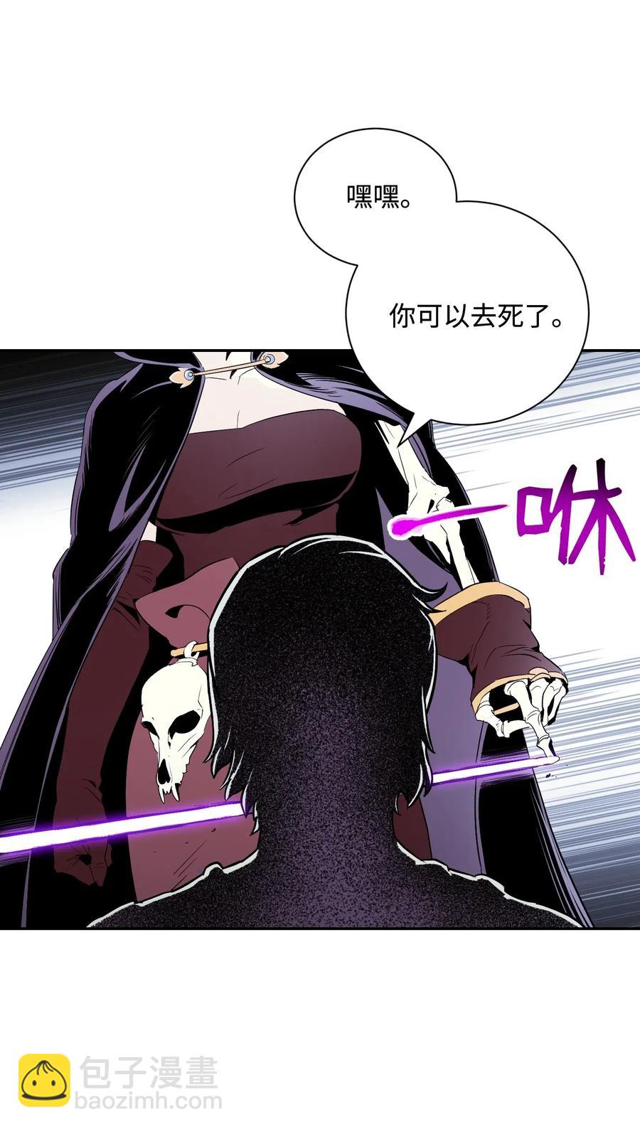 骷髏騎士沒能守住副本 - 65 萬歲(2/2) - 5