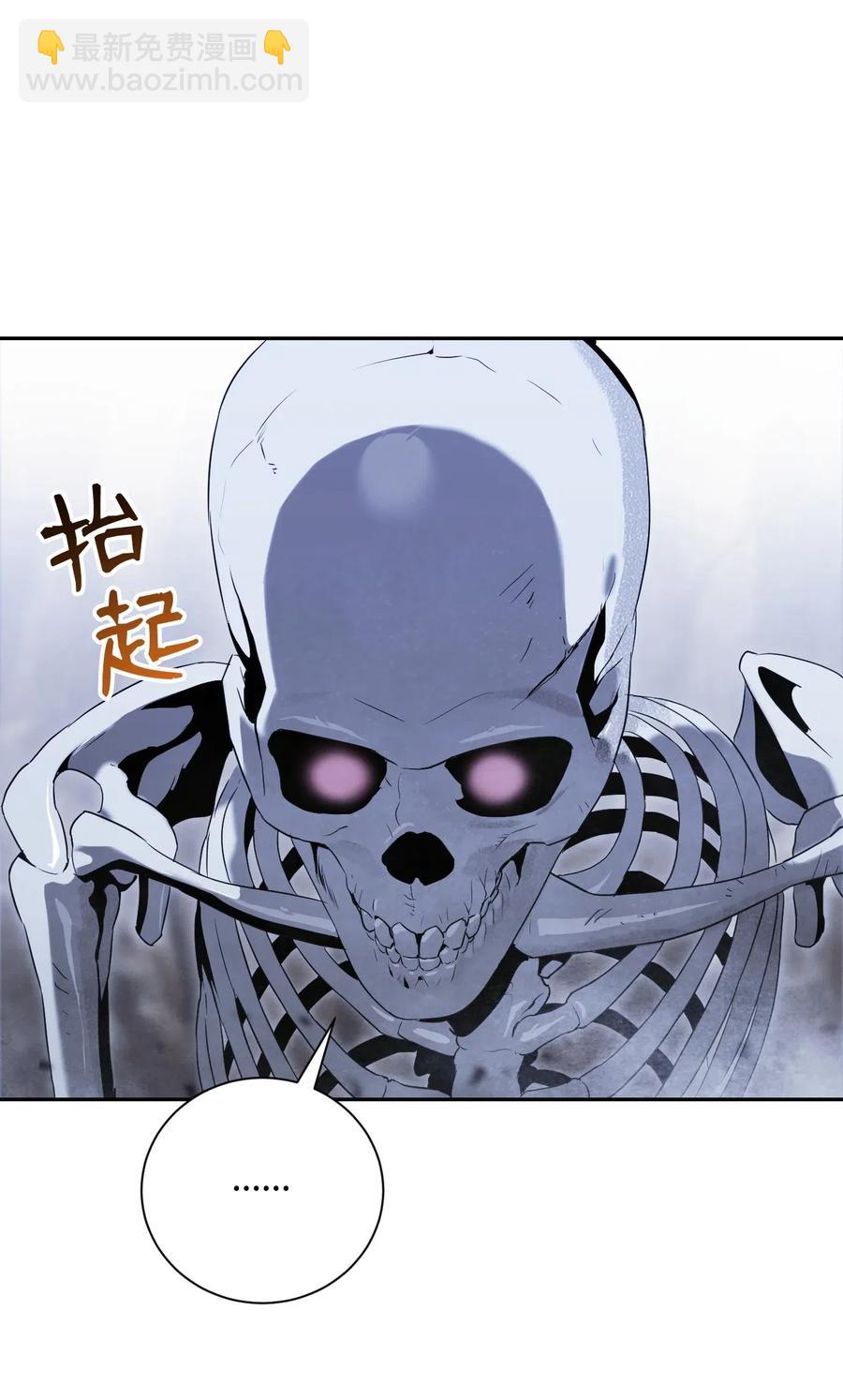 骷髏騎士沒能守住副本 - 67 橫財(1/2) - 8