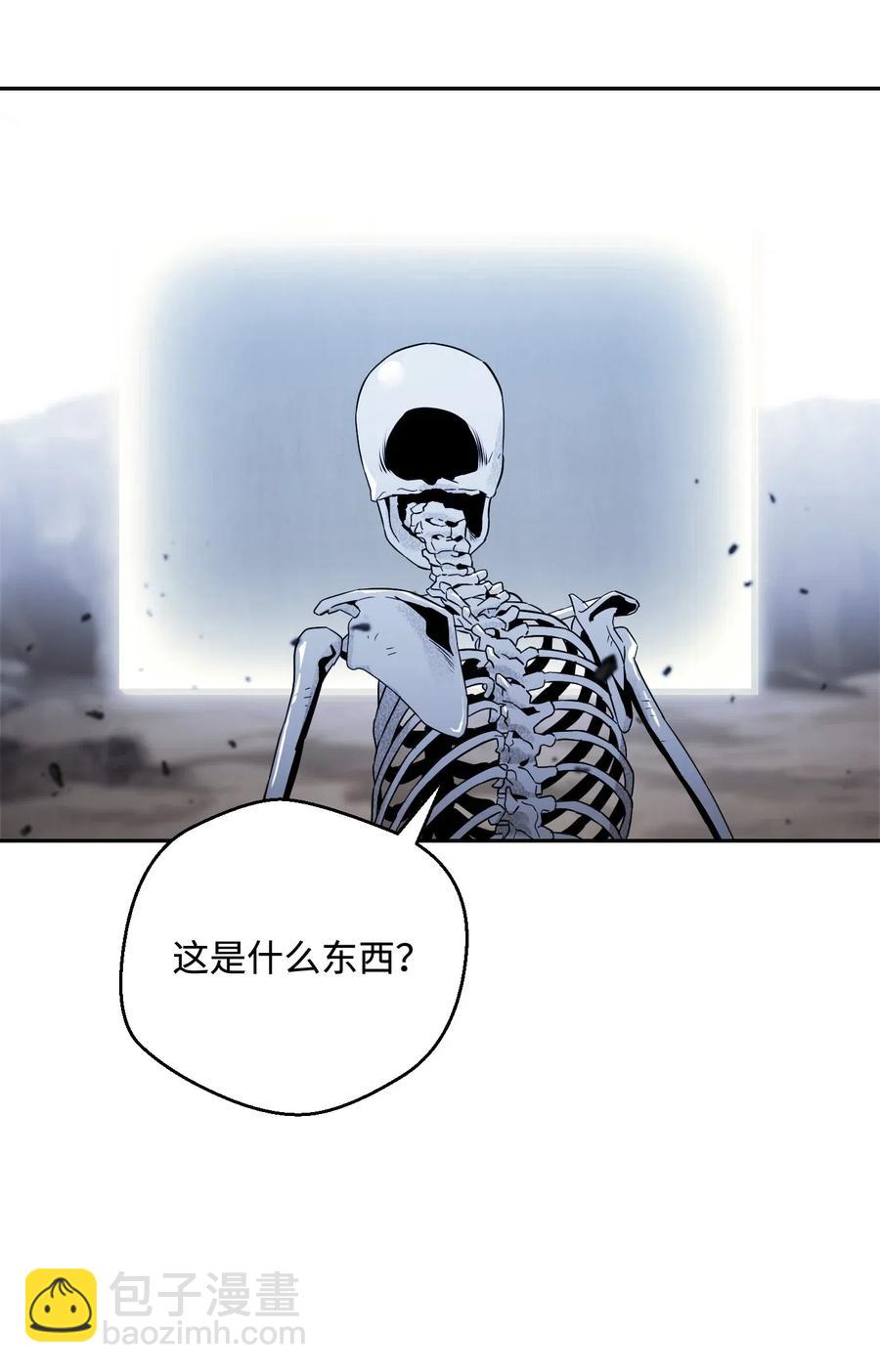 骷髏騎士沒能守住副本 - 67 橫財(1/2) - 2