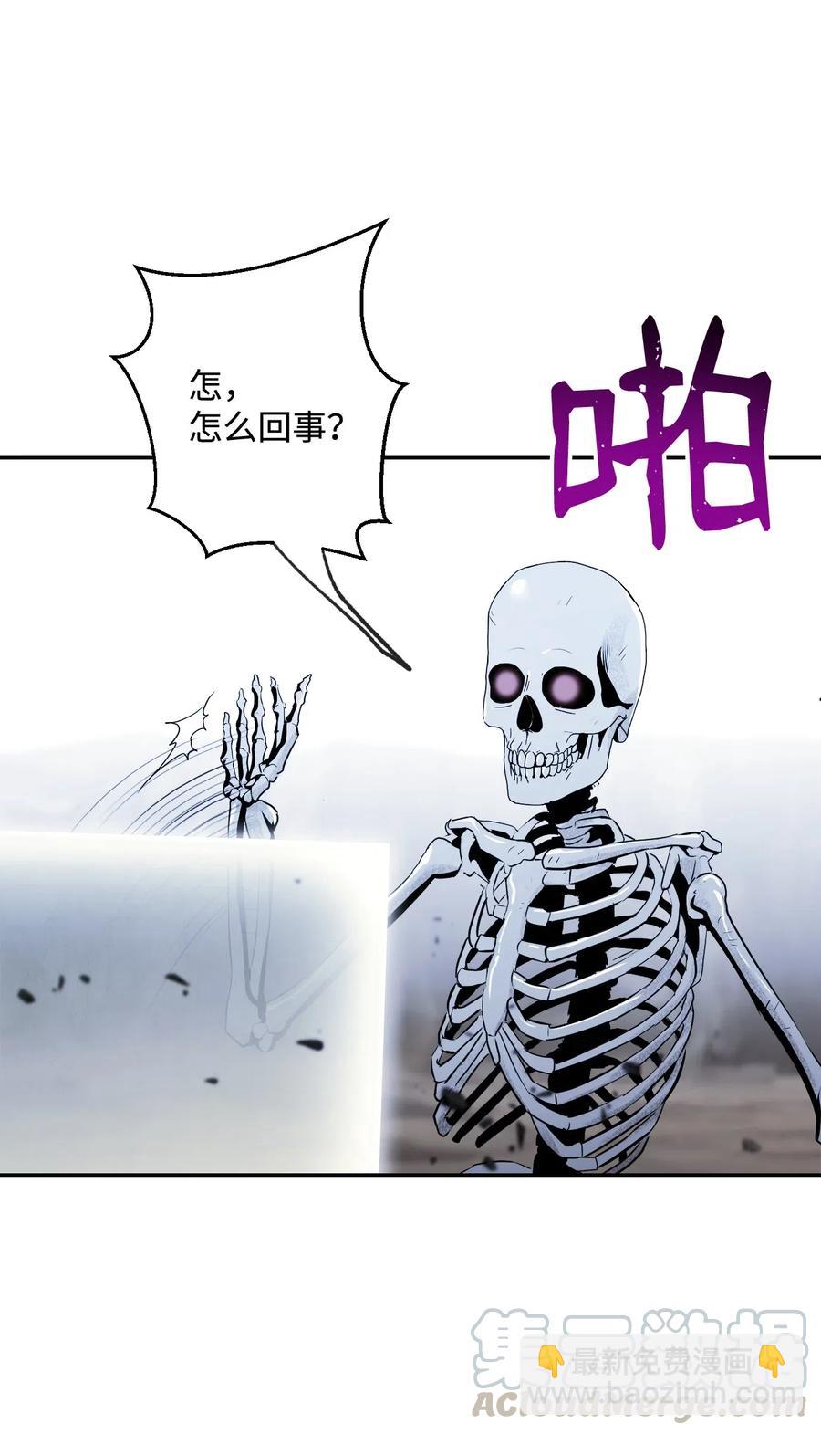 骷髏騎士沒能守住副本 - 67 橫財(1/2) - 5