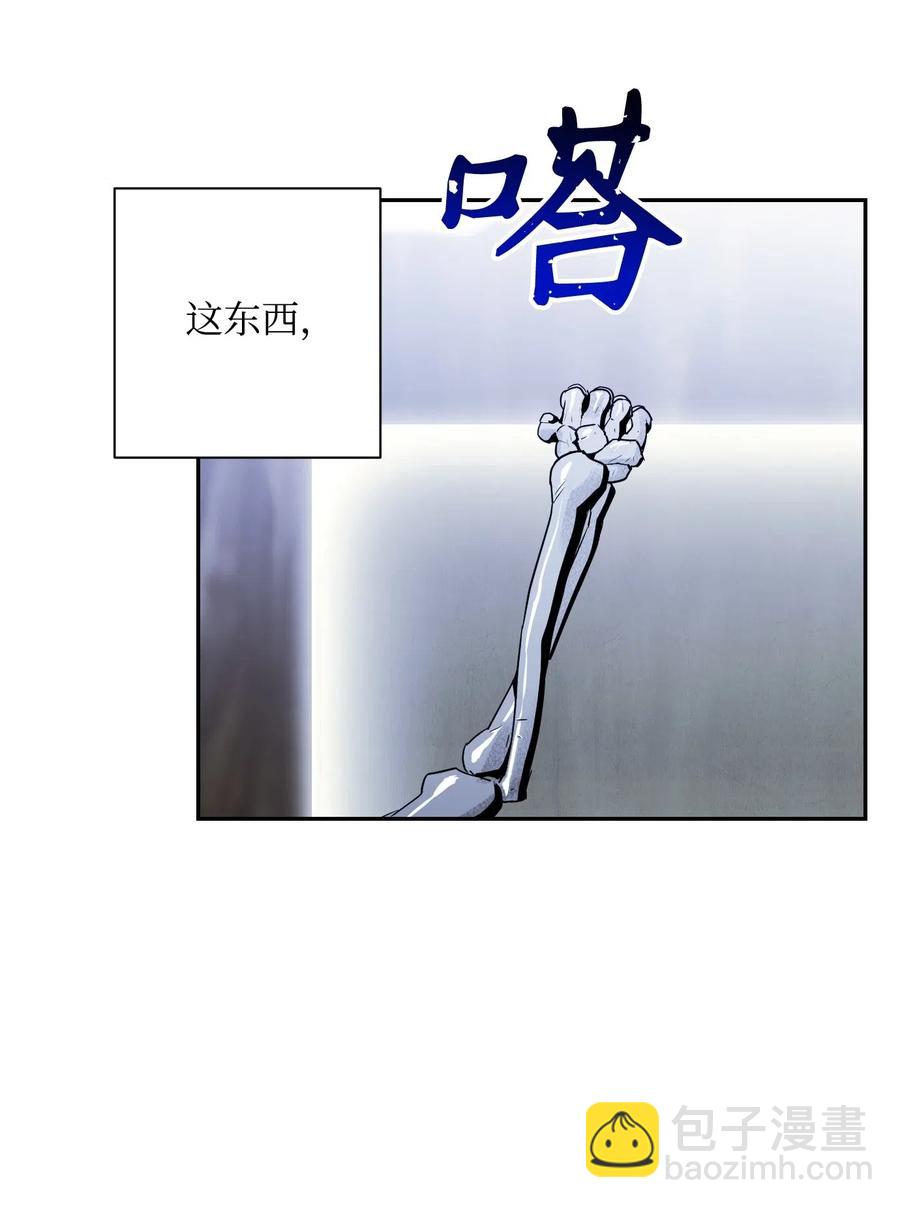 骷髏騎士沒能守住副本 - 67 橫財(2/2) - 5