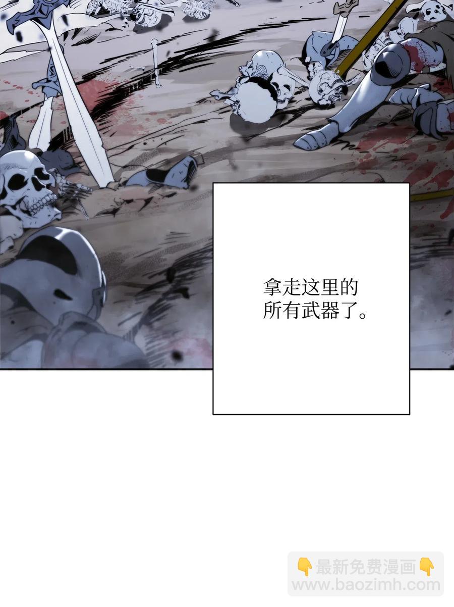 骷髏騎士沒能守住副本 - 67 橫財(2/2) - 4