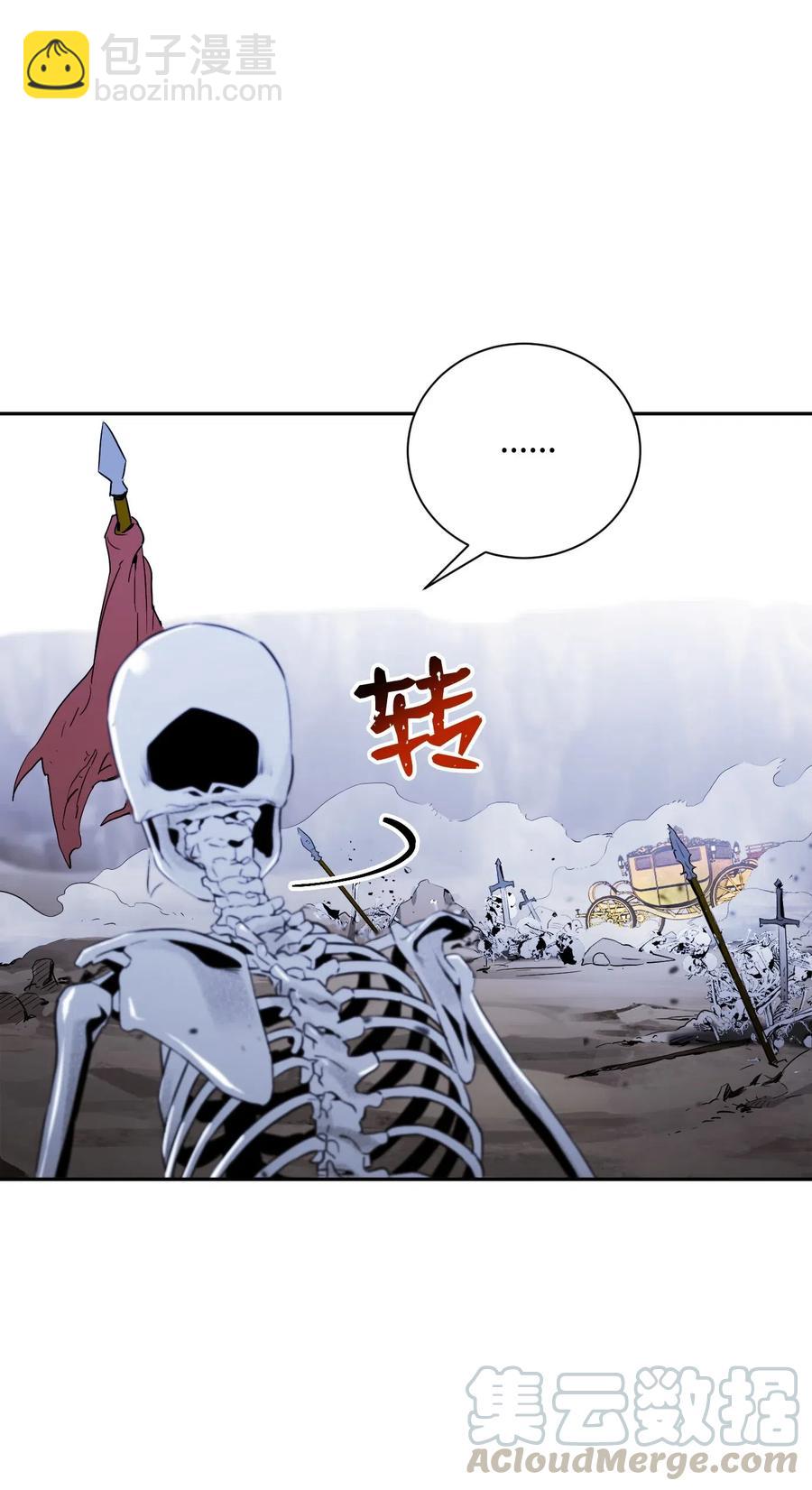 骷髏騎士沒能守住副本 - 67 橫財(2/2) - 5