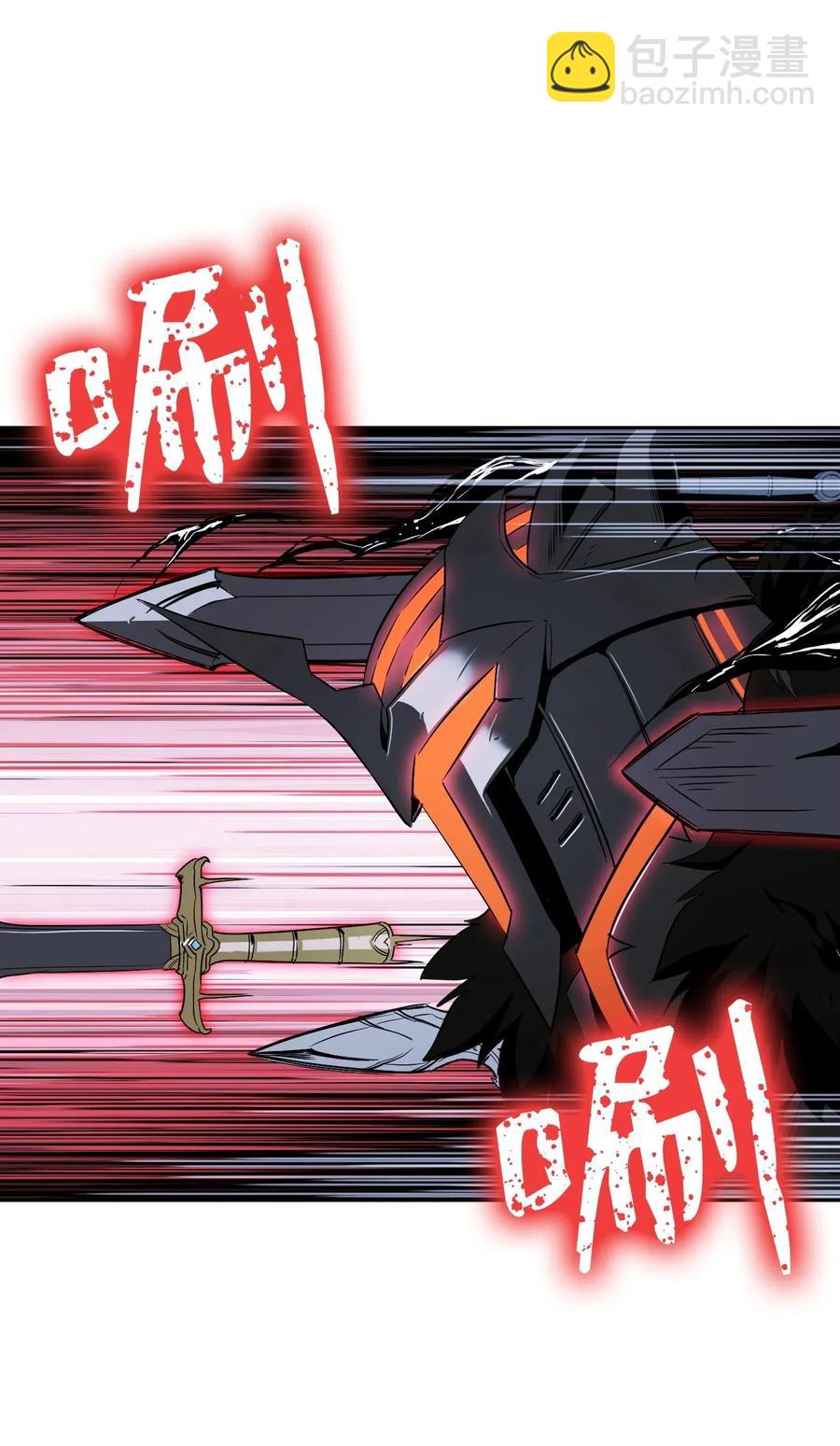 骷髏騎士沒能守住副本 - 67 橫財(1/2) - 6