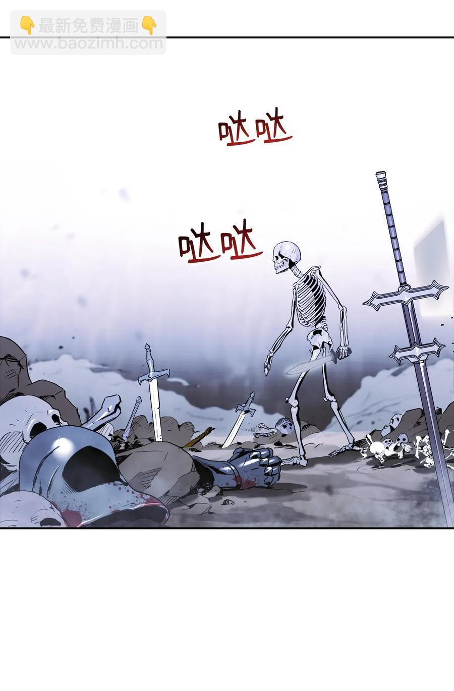 骷髏騎士沒能守住副本 - 67 橫財(2/2) - 4