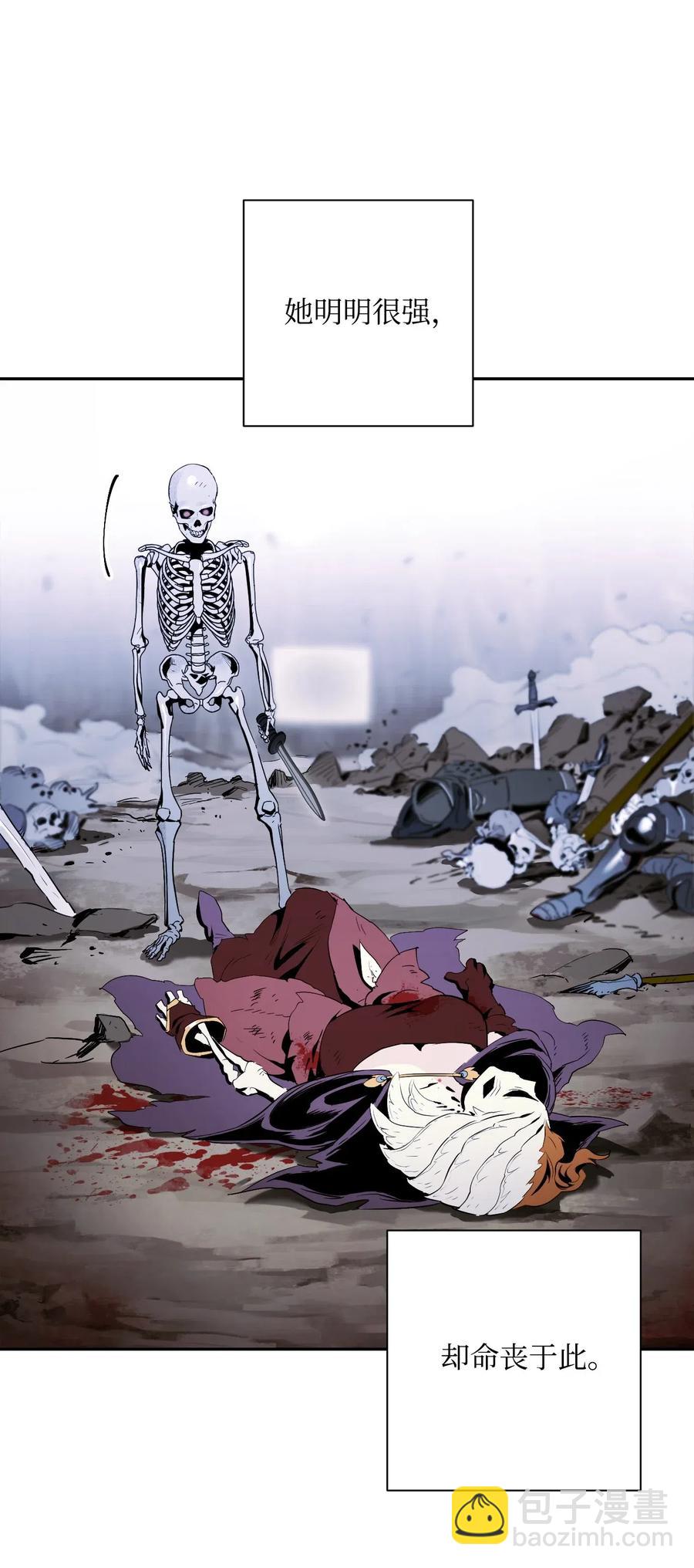 骷髏騎士沒能守住副本 - 67 橫財(2/2) - 5